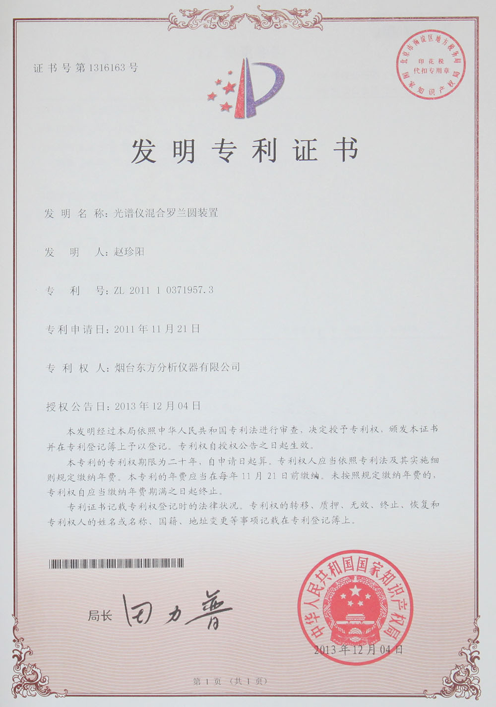 Honor3
